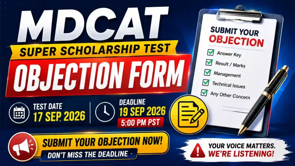 MDCAT Super Scholarship Objection Form